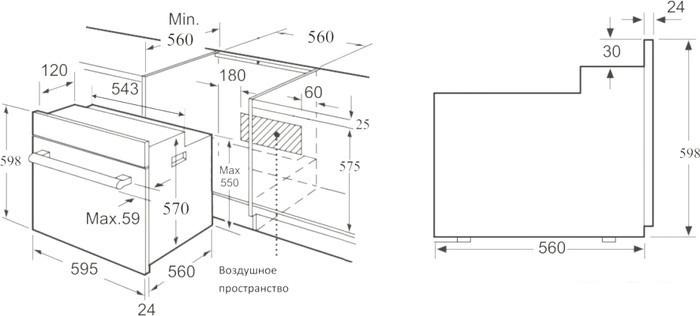 Духовой шкаф Korting OKB 561 CFX- фото2