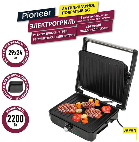 Электрогриль Pioneer GR1064E- фото