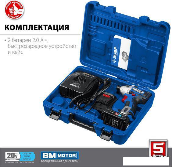 Винтоверт Зубр Профессионал GVB-250-22 (с 2-мя АКБ, кейс)- фото4