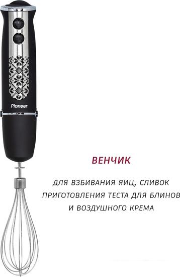 Погружной блендер Pioneer HB122S- фото4