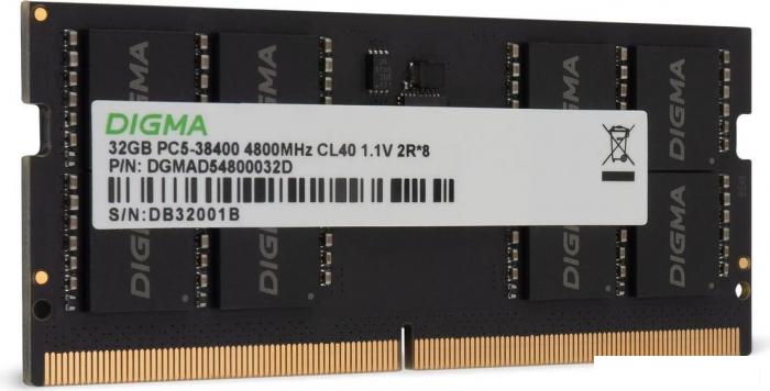 Оперативная память Digma 16ГБ DDR5 SODIMM 4800 МГц DGMAS54800016S- фото4