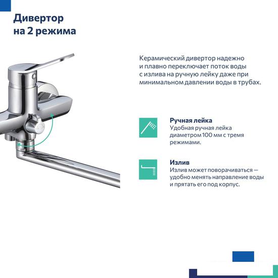 Смеситель Milardo Enjoy ENJSB00M10- фото4