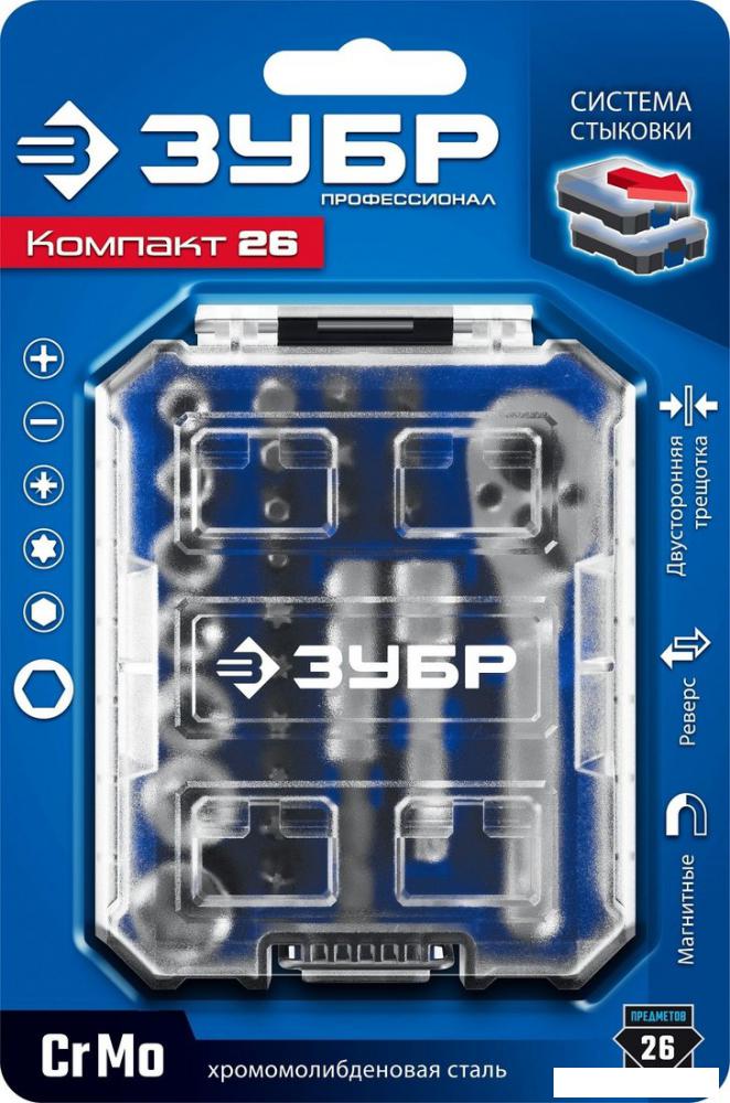 Набор трещотка с головками и битами Зубр 25172 (26 предметов)- фото2