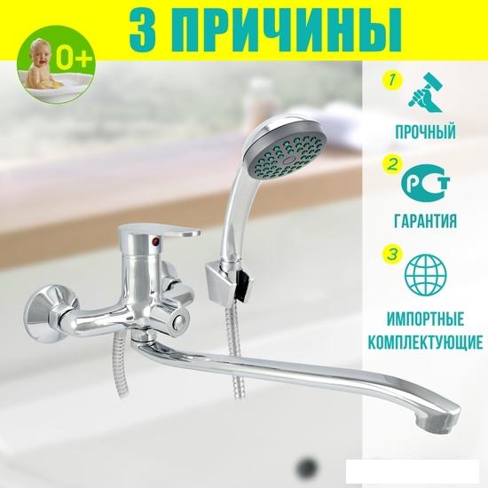 Смеситель Istok life 0402.403- фото2