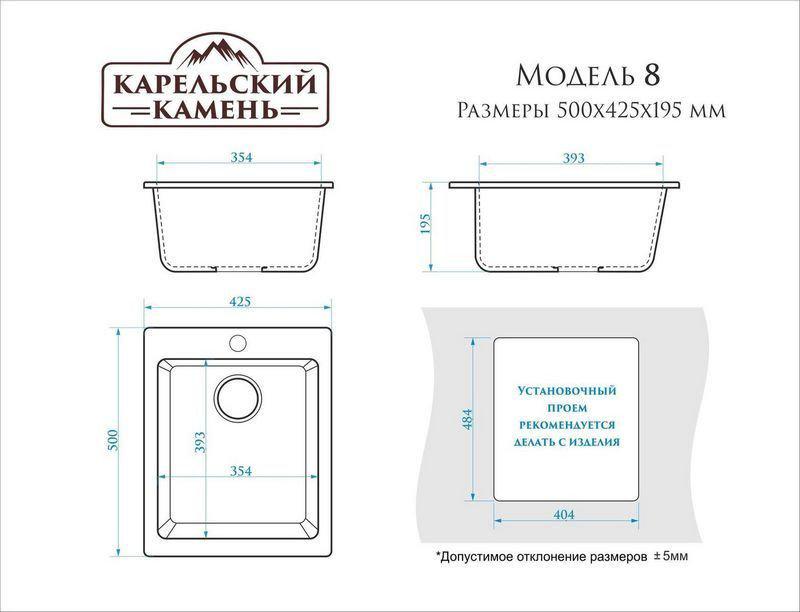Кухонная мойка MARRBAXX Карельский камень модель 8/Q10 (светло-серый)- фото3