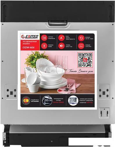 Посудомоечная машина Exiteq EXDW-I606- фото2