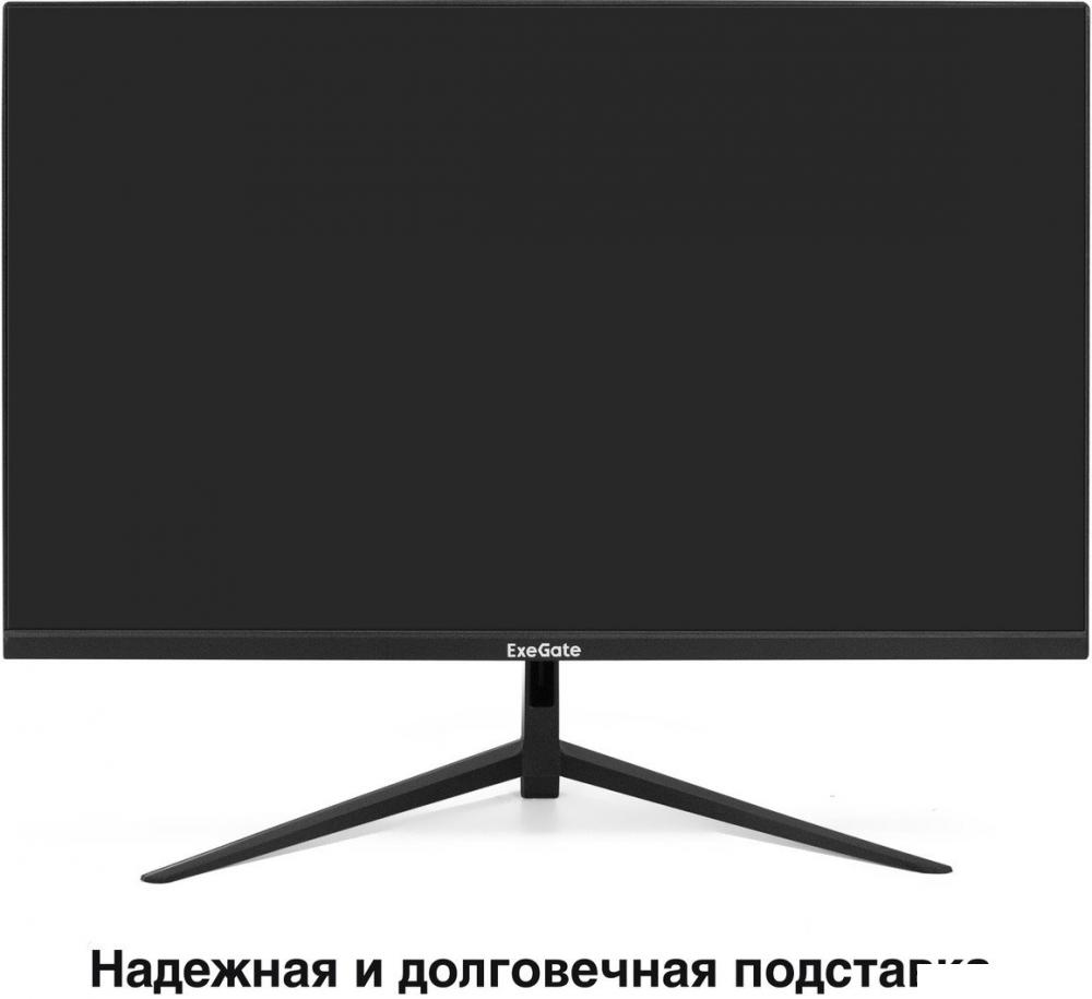 Монитор ExeGate ProSmart EZ2707CA EX297650RUS- фото3