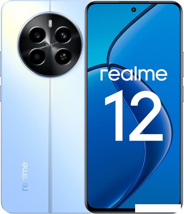 Смартфон Realme 12 RMX3871 8GB/512GB международная версия (голубой рассвет)- фото