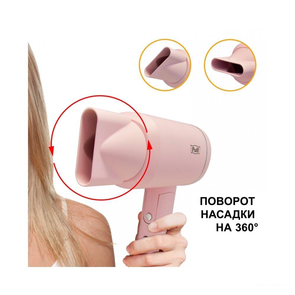 Сушилка для волос Puff 1801 (pink)- фото4