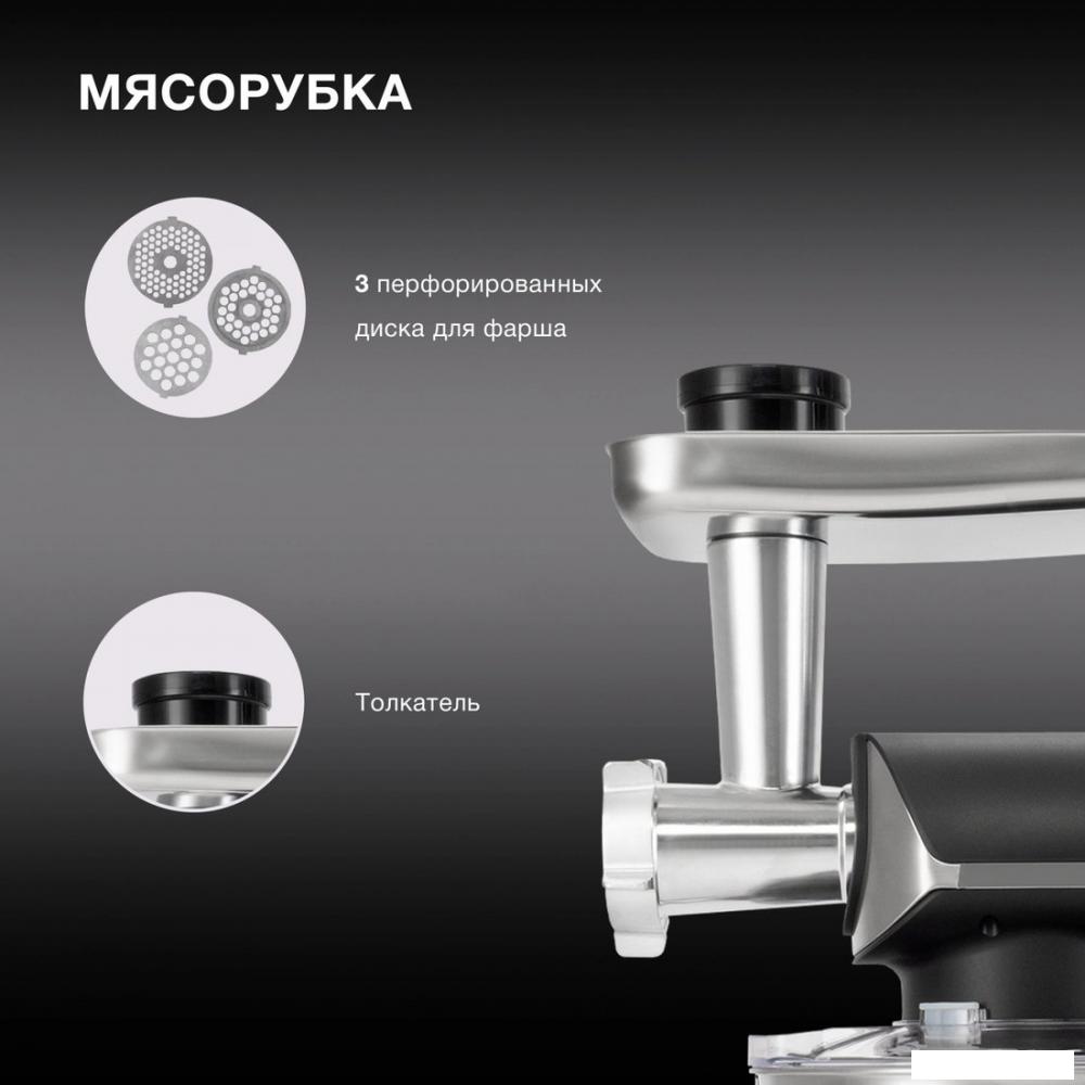 Кухонная машина Hyundai HYM-S8591- фото4