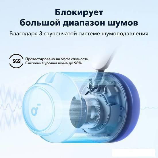 Наушники Anker SoundCore Space Q45 (белый)- фото3