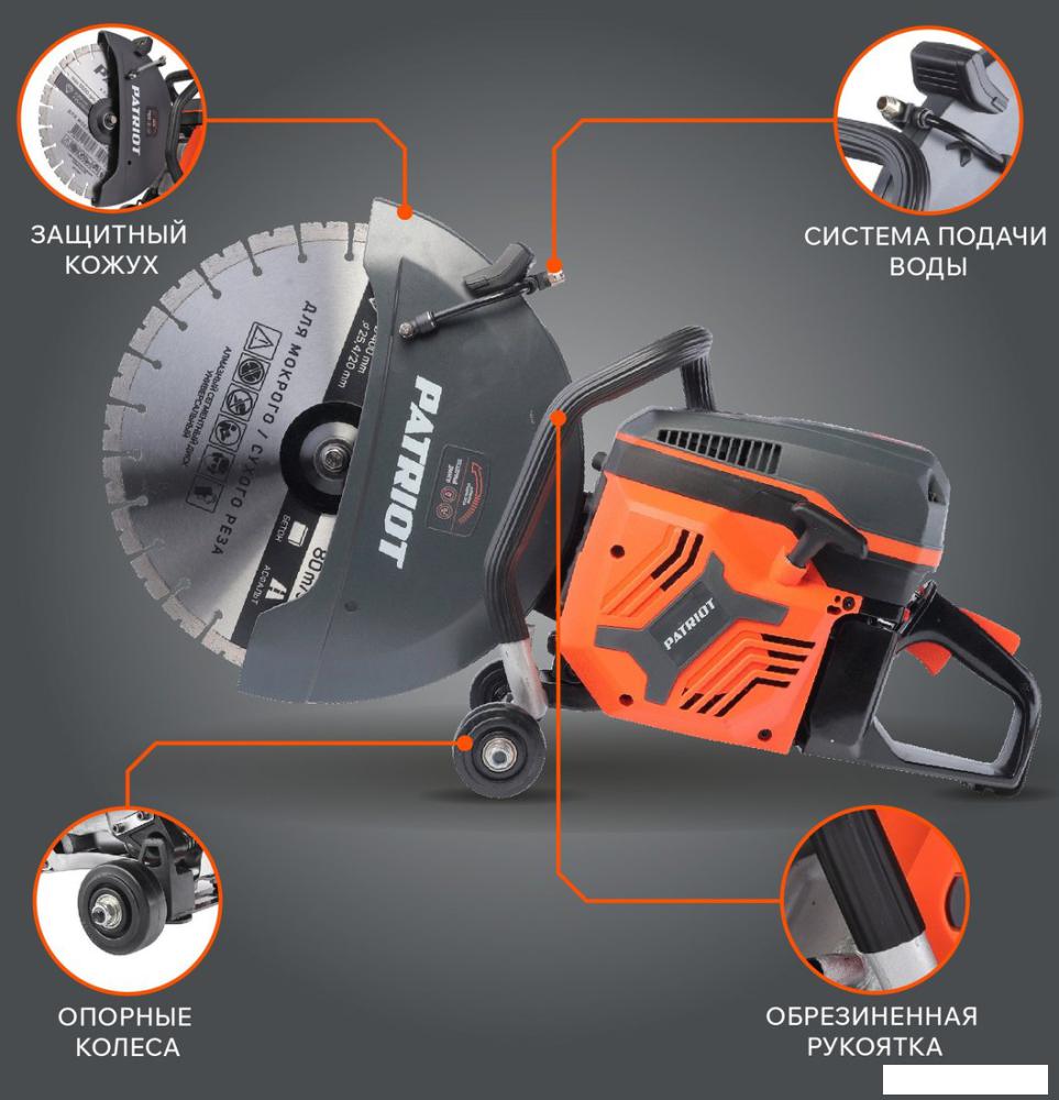 Бензорез Patriot DSG 940M 595102440