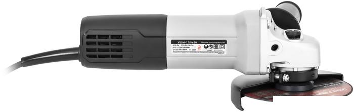 Угловая шлифмашина Интерскол УШМ-125/650 826.0.0.70- фото2
