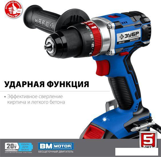 Ударная дрель-шуруповерт Зубр Профессионал DBS-201-22 (с 2-мя АКБ, кейс)- фото3