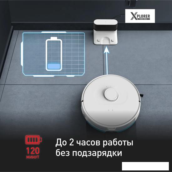 Робот-пылесос Tefal X-plorer Serie RG8577WH- фото2