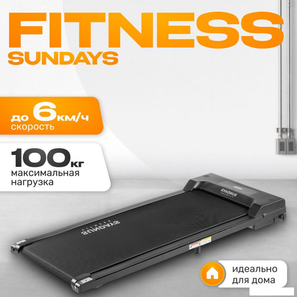 Электрическая беговая дорожка Sundays Fitness GB-TR380 (черный)- фото