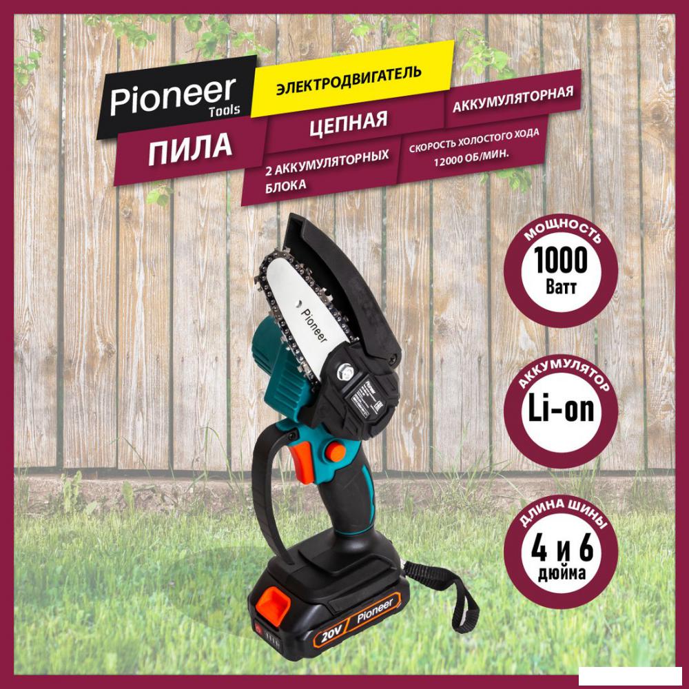 Аккумуляторная пила Pioneer Tools BCS-2015-11C (с 2-мя АКБ)
