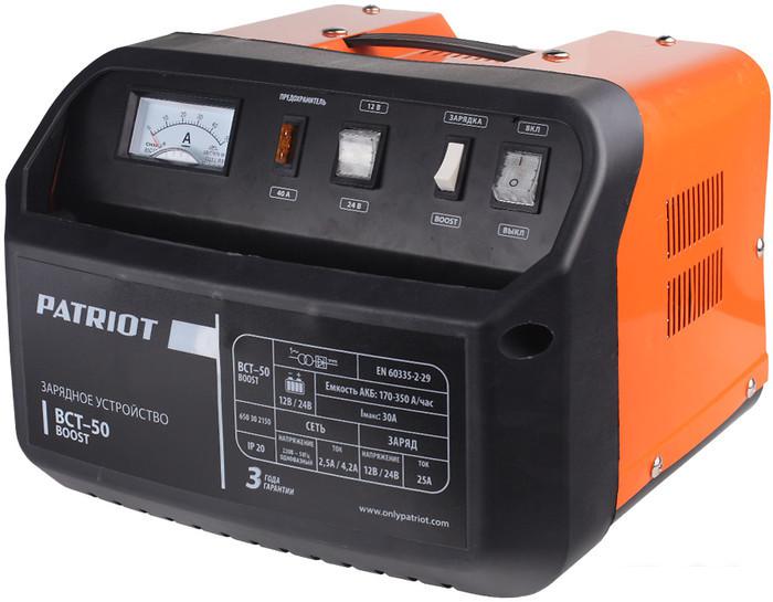 Зарядное устройство Patriot BCT-50 Boost- фото