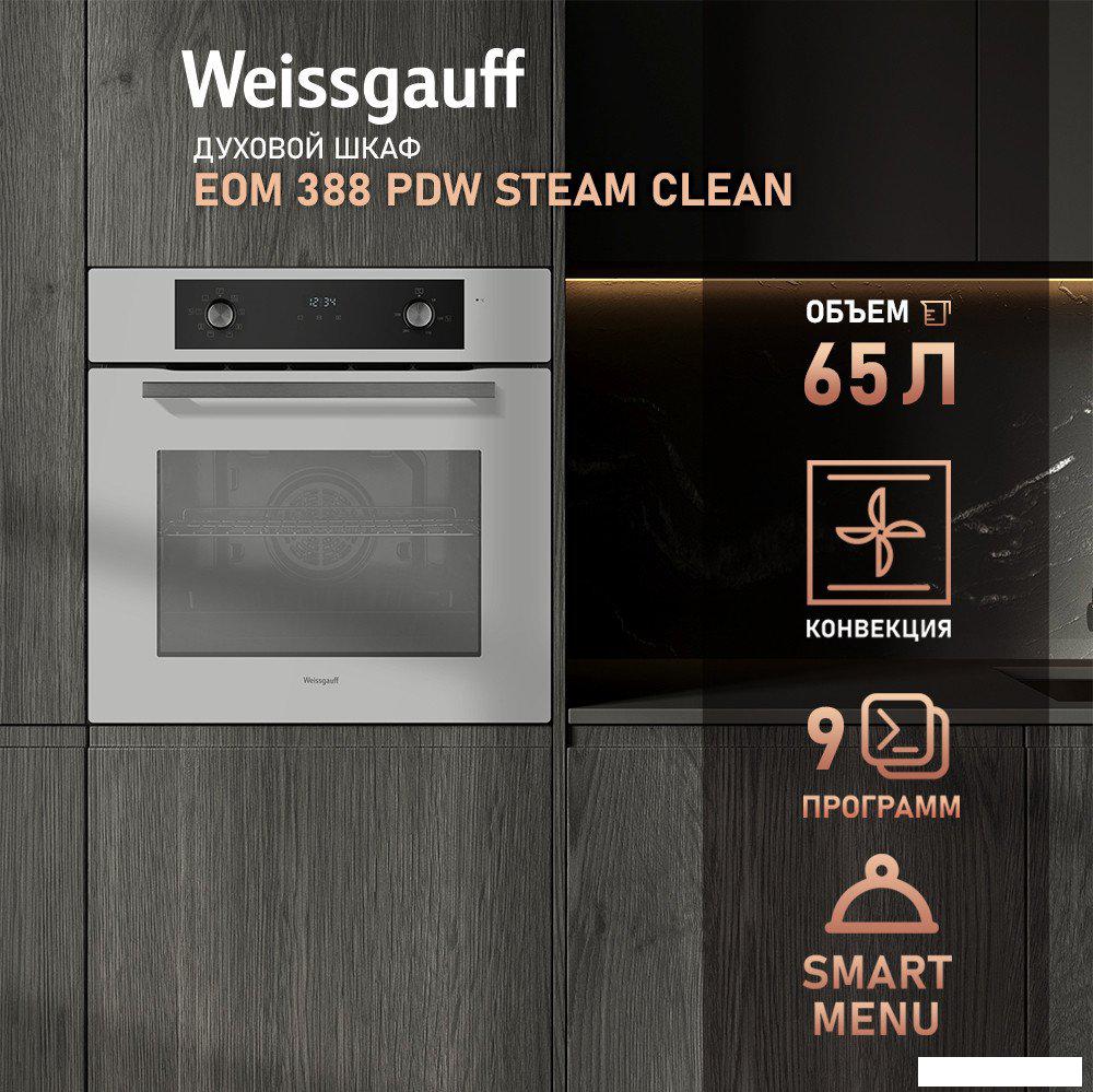 Электрический духовой шкаф Weissgauff EOM 388 PDW Steam Clean- фото2
