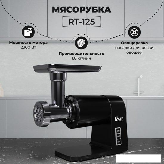 Мясорубка SATE RT-125 (черный)- фото