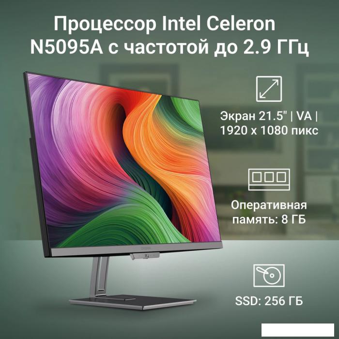 Моноблок Digma Action DM21CN-8CXW01- фото3