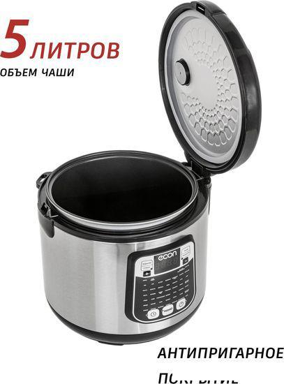 Мультиварка Econ ECO-53MC- фото3