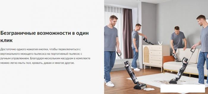 Пылесос Jimmy HW11 Pro Max- фото4