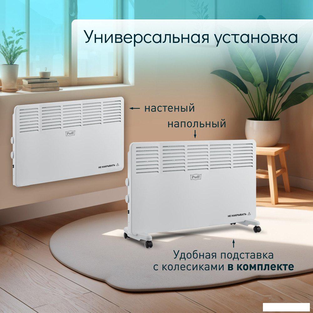 Конвектор Puff OK 2000- фото3