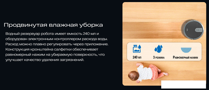 Робот-пылесос Atvel R70- фото4
