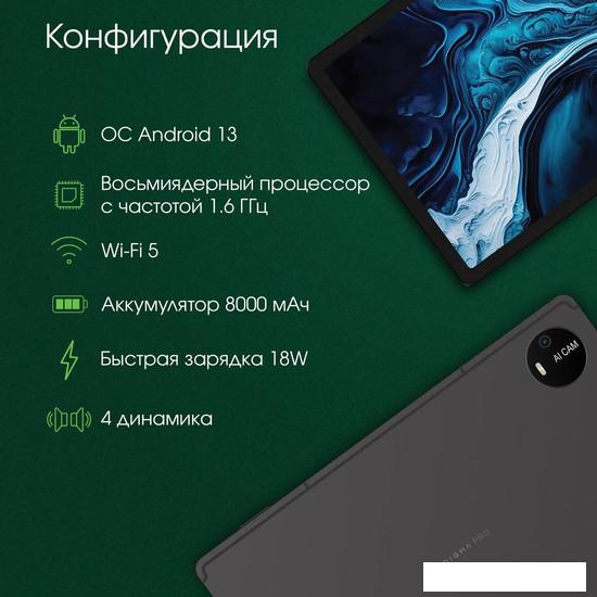 Планшет Digma Pro PRIME 18 8GB/128GB (графит)- фото3