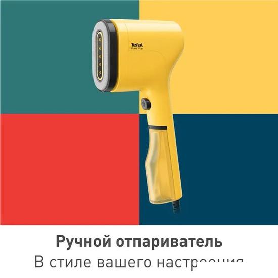 Отпариватель Tefal Pure Pop DT2026E1- фото