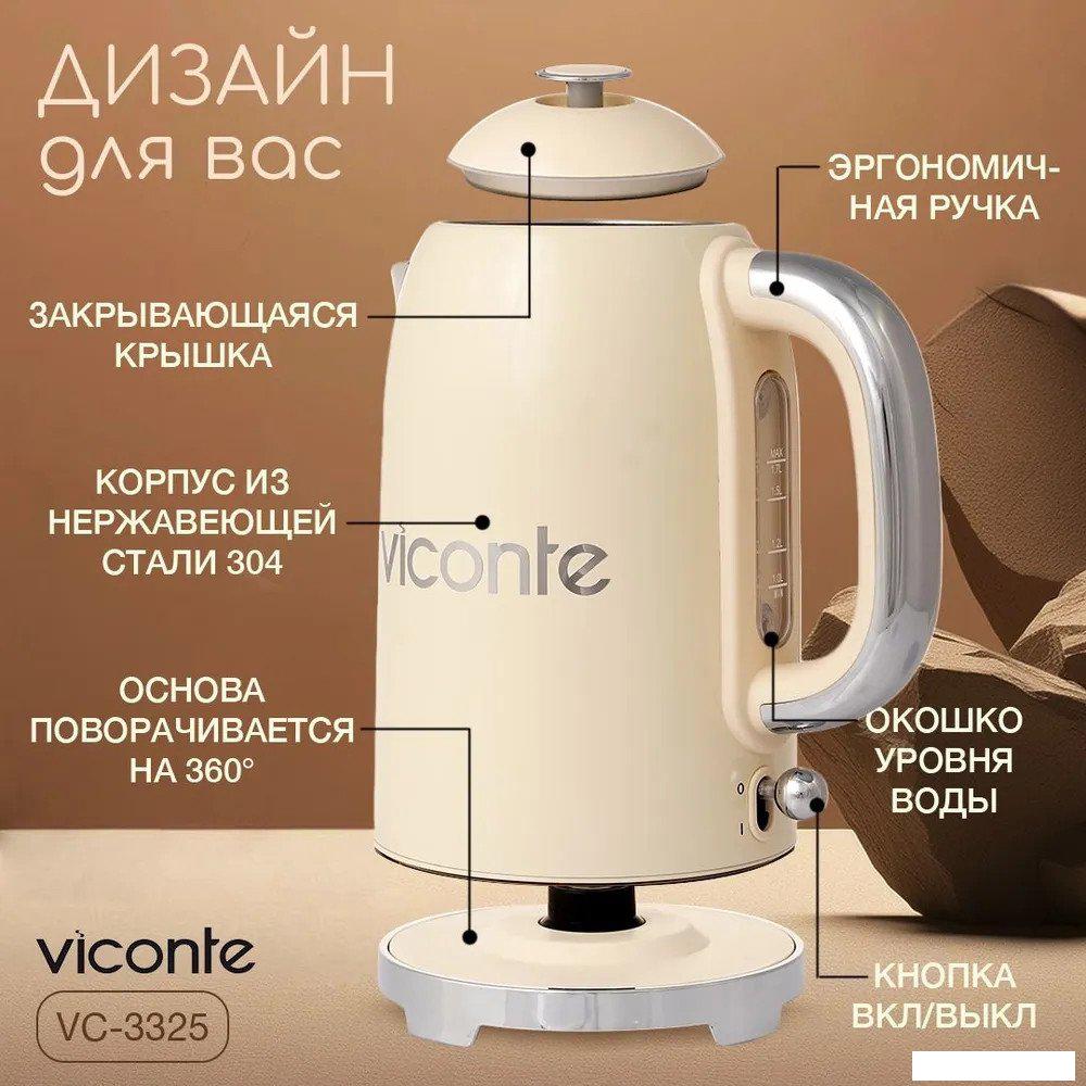 Электрический чайник Viconte VC-3325- фото2