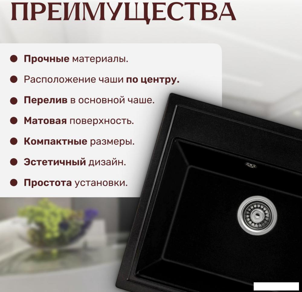 Кухонная мойка Saniteco Mare (оникс)- фото3