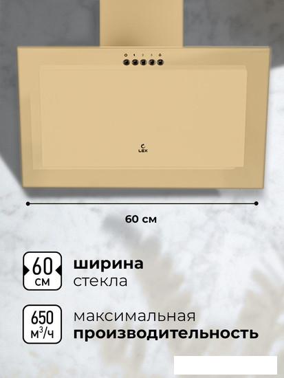Кухонная вытяжка LEX Mio 600 (слоновая кость)- фото2