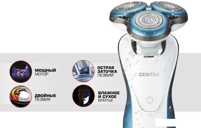 Электробритва CENTEK CT-2163- фото3