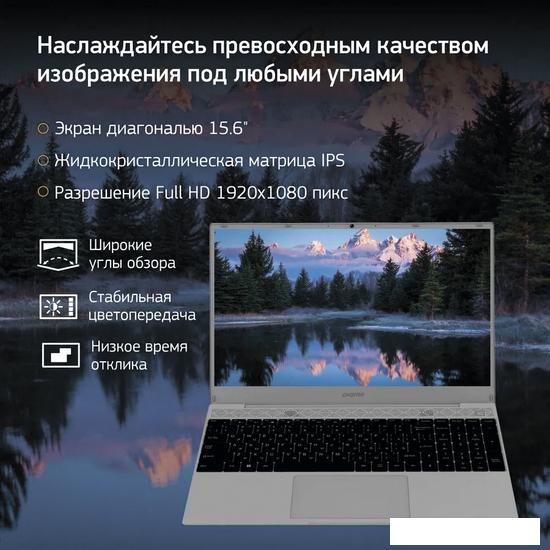 Ноутбук Digma Eve 15 C423 NR315ADXW01- фото3