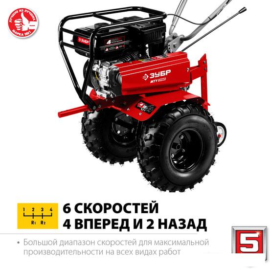Мотоблок Зубр МТУ-350- фото2