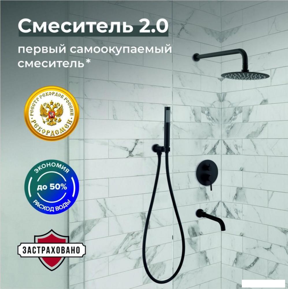 Душевая система  РМС SUS129BL-1S- фото3