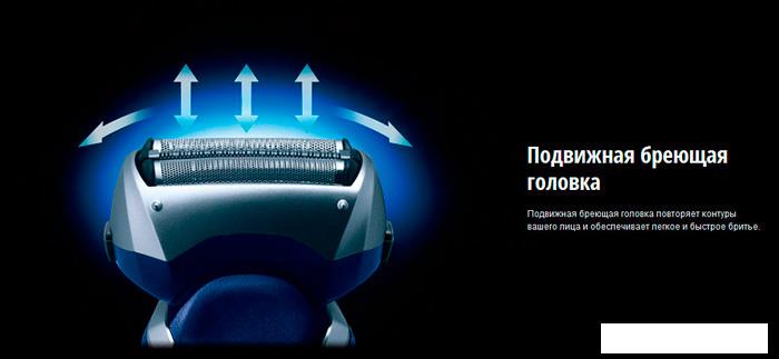 Электробритва Panasonic ES-RT37- фото4