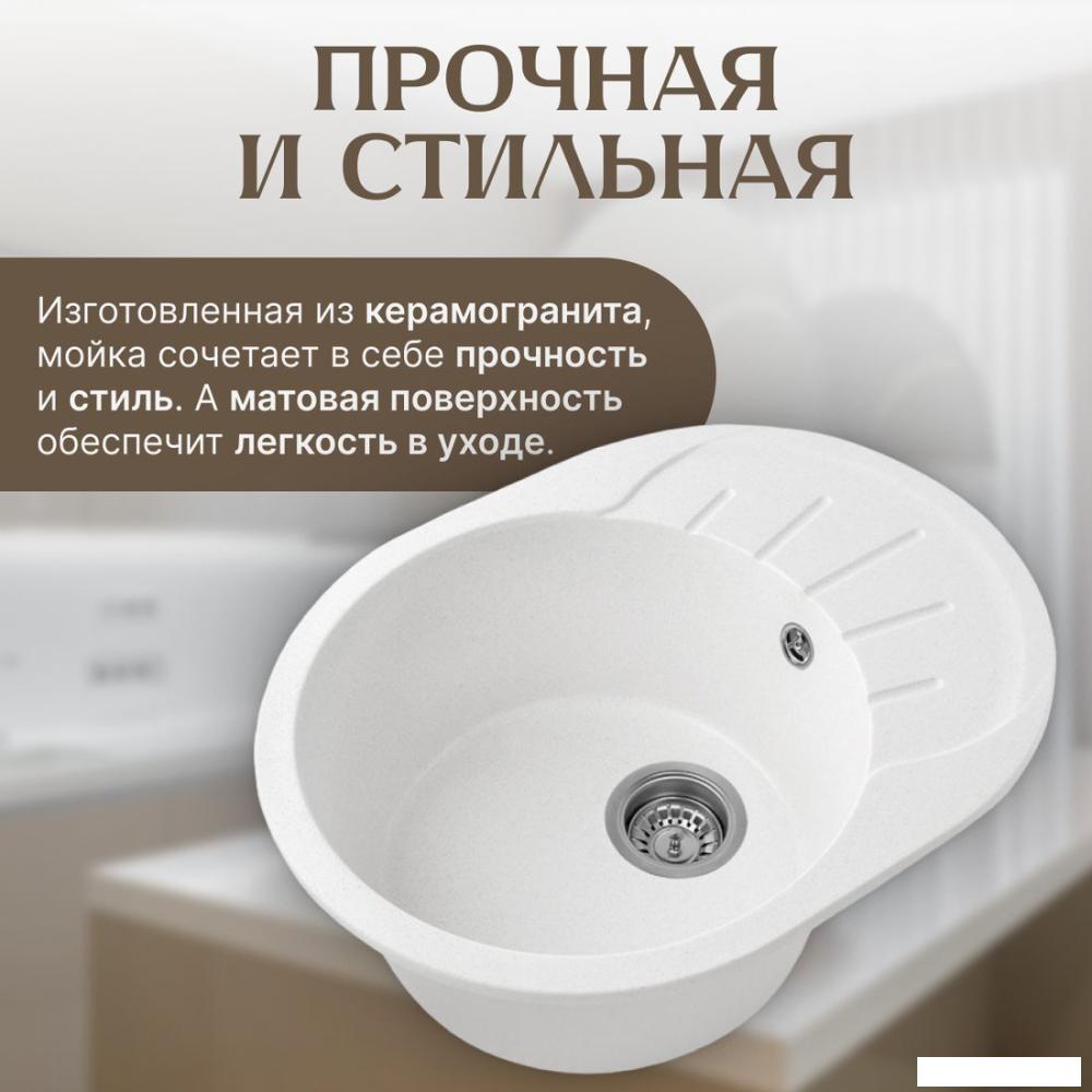 Кухонная мойка Saniteco Pura (белый)- фото3