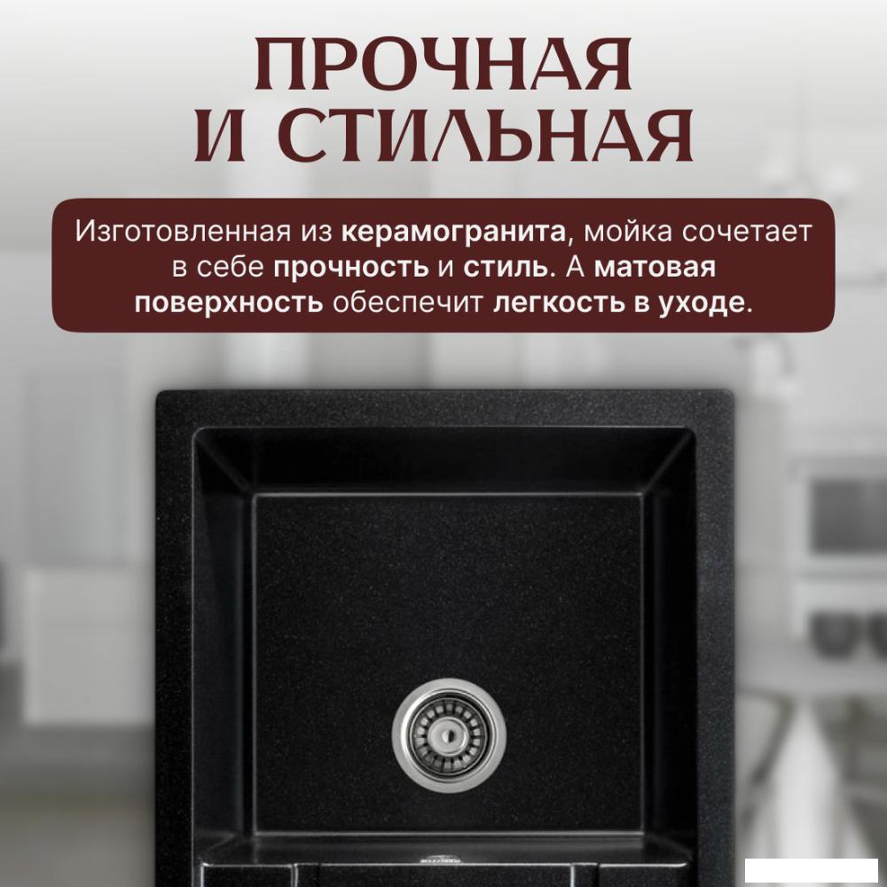 Кухонная мойка Saniteco Fama (оникс)- фото3