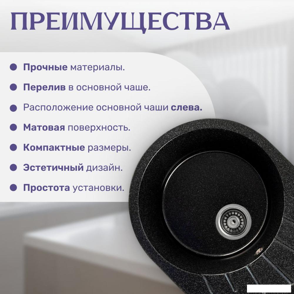 Кухонная мойка Saniteco Pura (черный)- фото4