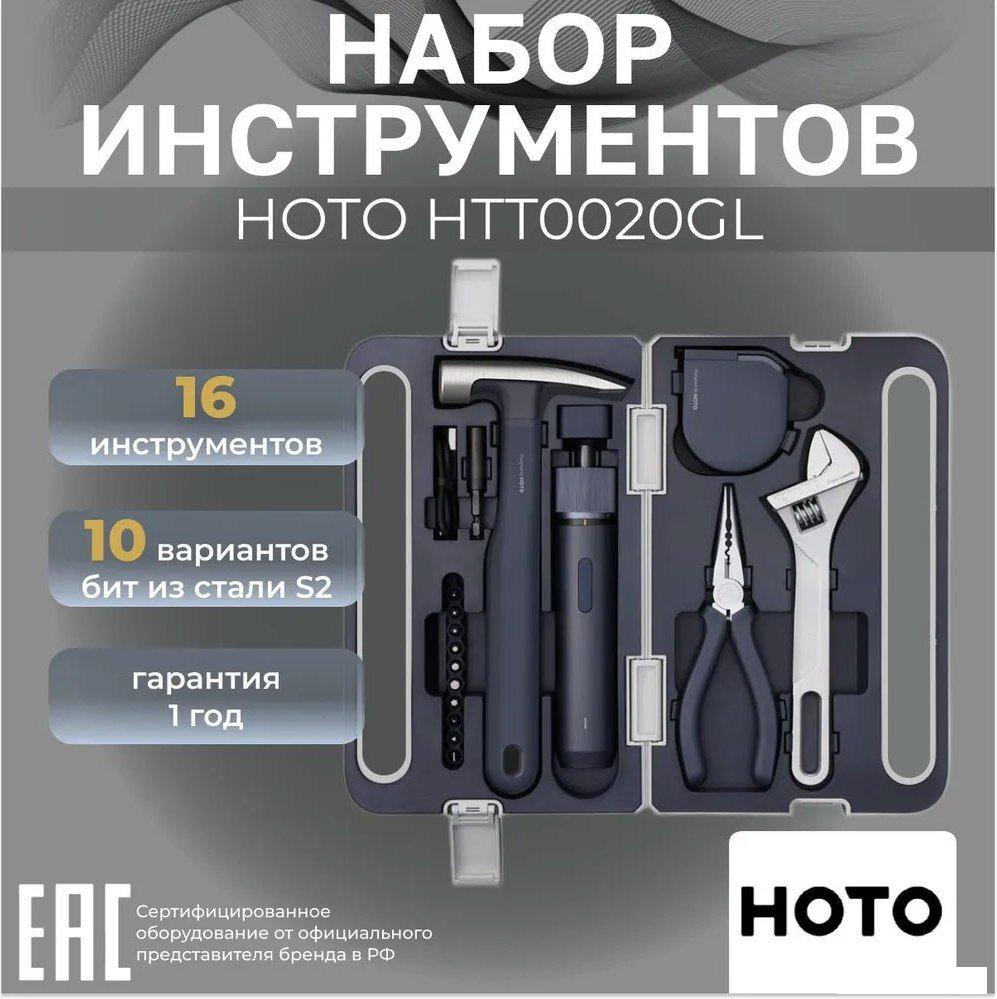 Электроотвертка HOTO Screwdriver Tool Set 3.6V HTT0020GL (черный)- фото2