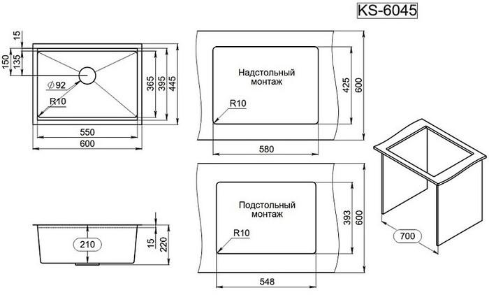 Кухонная мойка Granula KS-6045U (сатин)- фото4