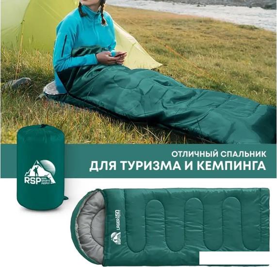 Спальный мешок RSP Outdoor Lager 150 L (220x75см, молния слева)- фото3