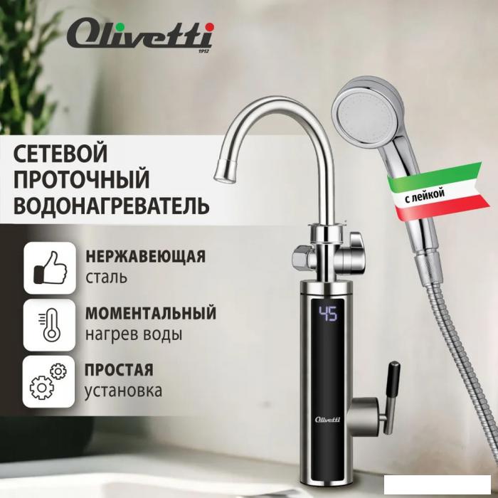 Проточный электрический водонагреватель кран+душ Olivetti OL-WH4057SS- фото2