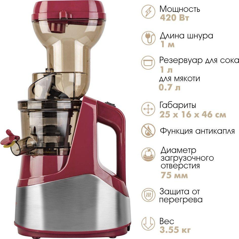 Соковыжималка Endever Sigma-102- фото4