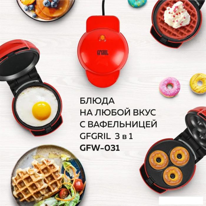 Вафельница GFgril GFW-031- фото4