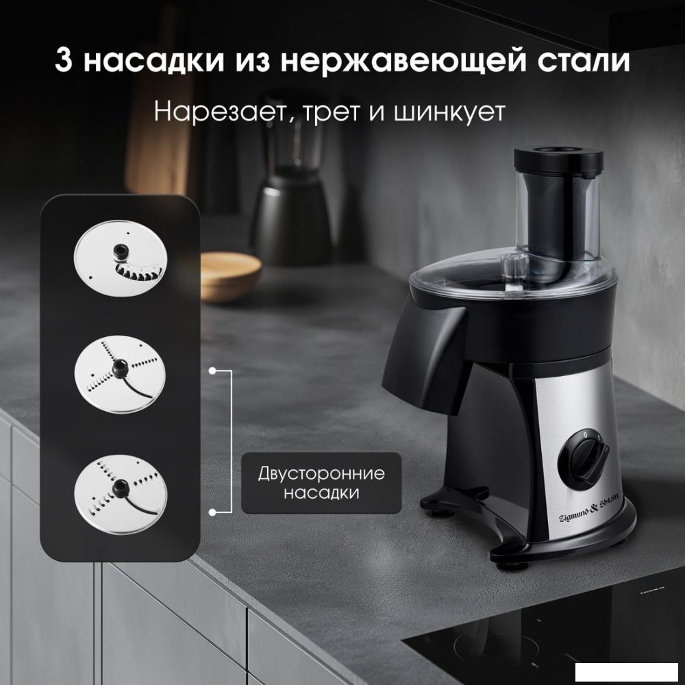 Овощерезка Zigmund & Shtain SM-24- фото3