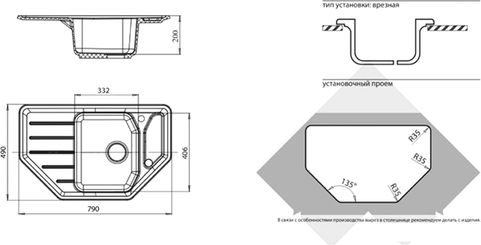 Кухонная мойка GranFest GF-C800E (песочный)- фото2